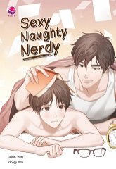 Sexy Naughty Nerdy : -west-