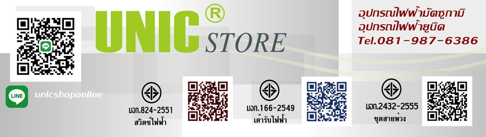 unicshop