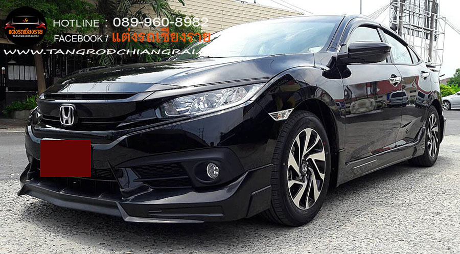 ชุดแต่ง PS V1 CIVIC 2016