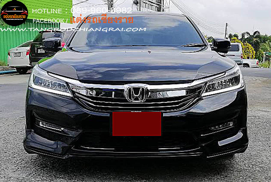 ชุดแต่ง ATIVUS ACCORD 2016 G9 MC