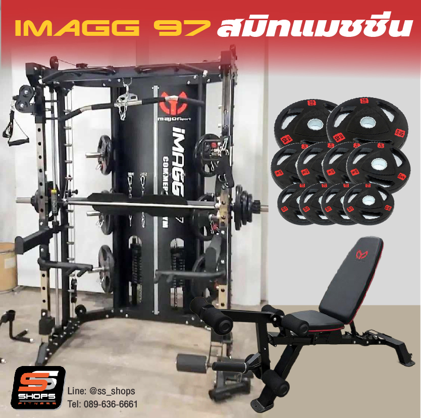 รีวิว 4 อุปกรณ์เสริมสุดเด็ด! ในสมิทแมชชีน imagg series_imagg95_imagg97_imagg99