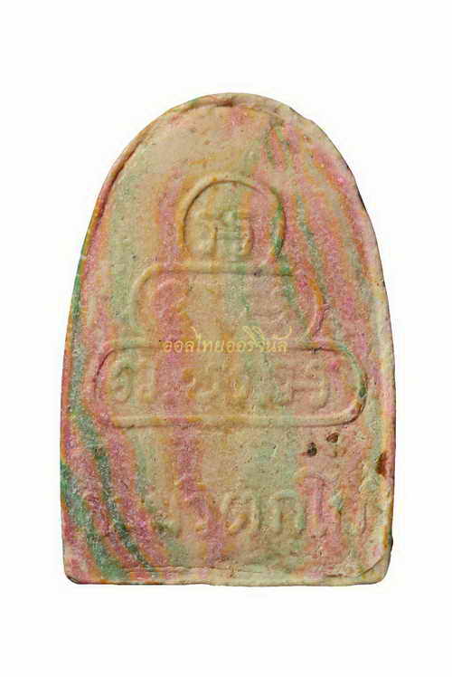 +พระรูปเหมือน เจ้าคุณนรรัตน์ วัดเทพศิรินทร์ ออกวัดศีลขันธ์ ปี2513 เนื้อผงสายรุ้ง อ่างทอง 63050439