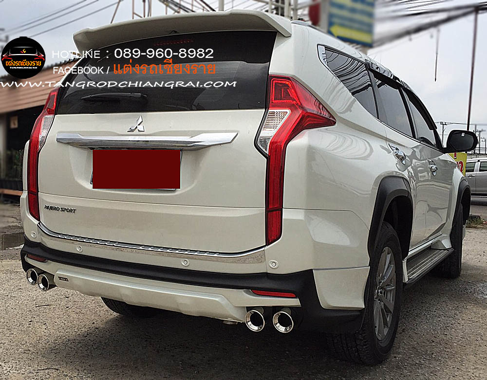 ชุดแต่งรอบคัน FREE FORM FJ PAJERO SPORT 2016