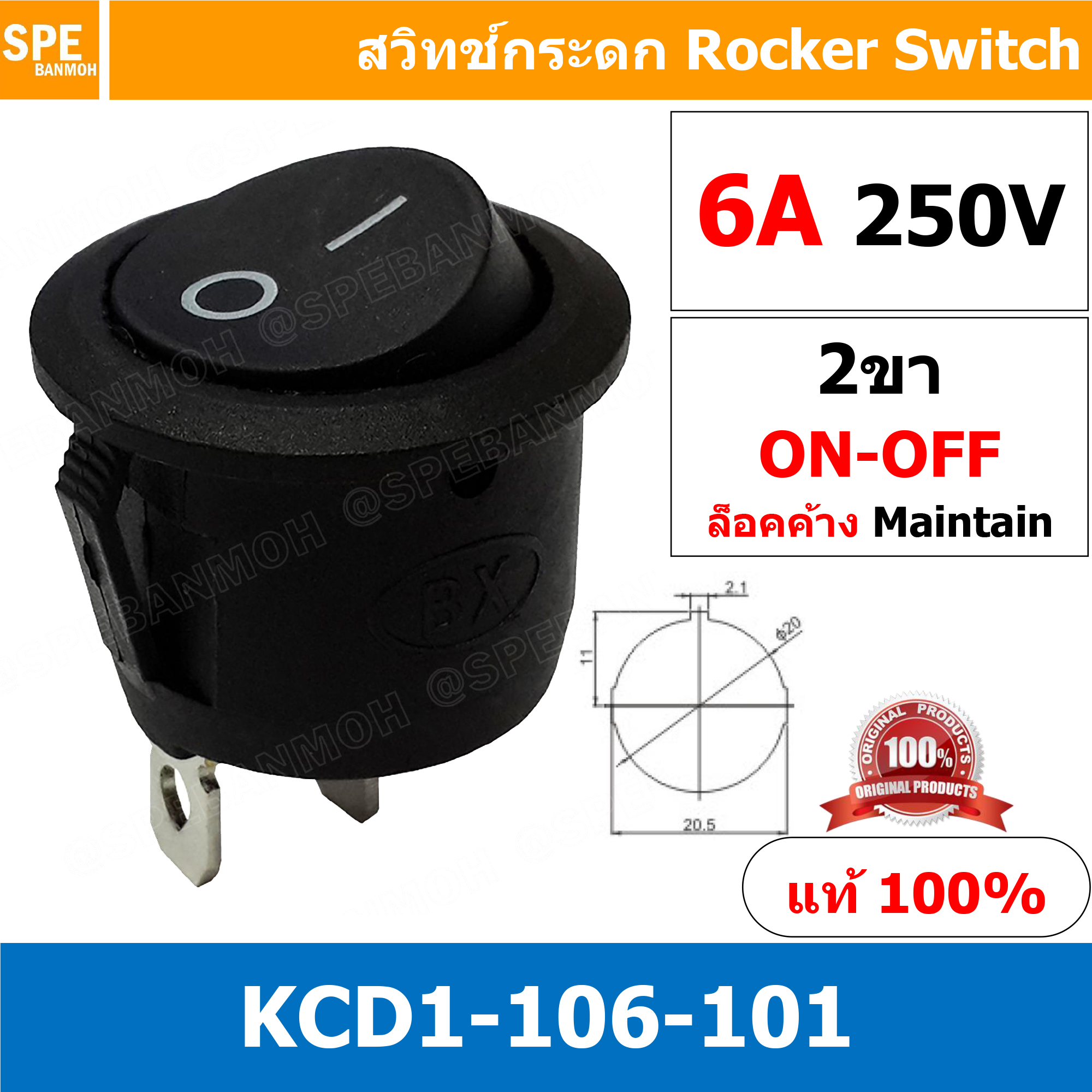 [ 5ชิ้น ] KCD1-106-101 ดำ Black สวิทช์กระดกกลม KCD1 2ขา ON-OFF สวิทช์ KCD1 Rocker switch สวิทช์ กระดก กลม KCD1-106-101 2 ขา ON OFF 6A 250V 2 Pin เปิด ปิด 2Pin ON OFF สวิทกระดกกลม สวิทช์ กระดกกลม สวิทกลม KCD1 สวิทช์กระดก SW KCD1 สวิทช์กลม สวิทกลม สวิท กลม