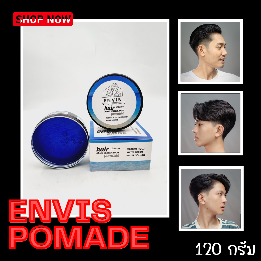 Envis Pomade ปอมเมท เซ็ตผม กลิ่นChanel Blue Men กลิ่นหอม ไม่เหนียวเหนอะหนะ ไม่เป็นขรุย 120กรัม จัดแต่งทรงผมได้ตามต้องการ