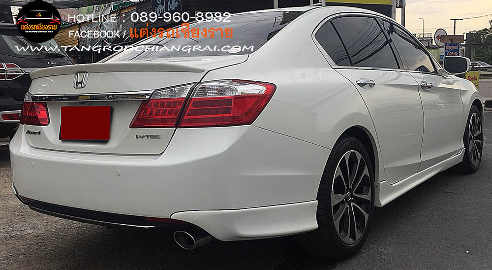 ชุดแต่งรอบคัน MODULO ACCORD 2011 G8