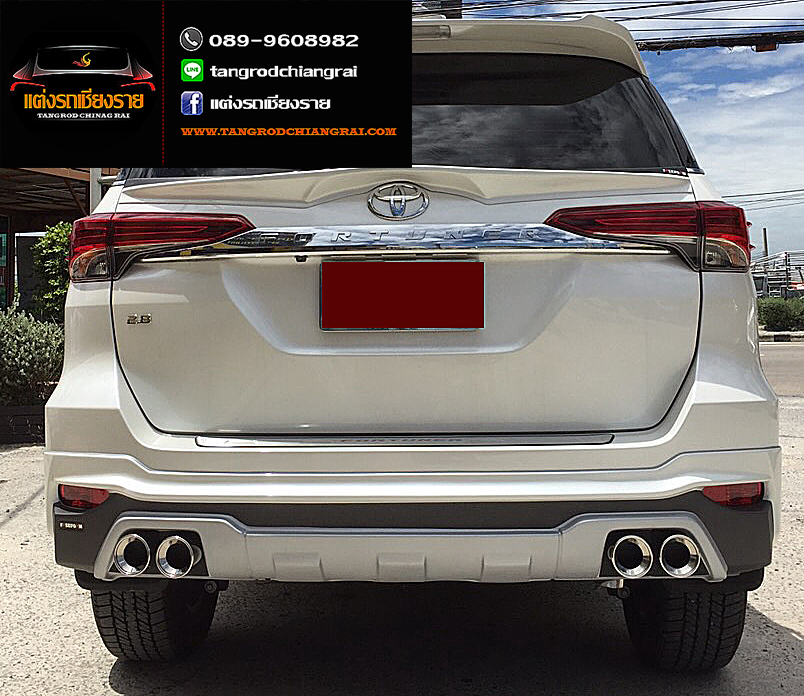 ชุดแต่ง FREEFORM FORTUNER ปี 2015