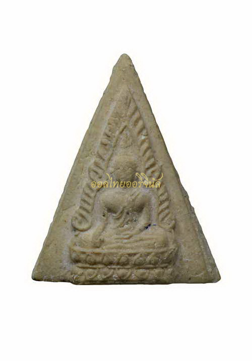 พระชินราช วัดประสาทบุญญาวาส เนื้อผง ปี 2506 กรุงเทพฯ 65010941