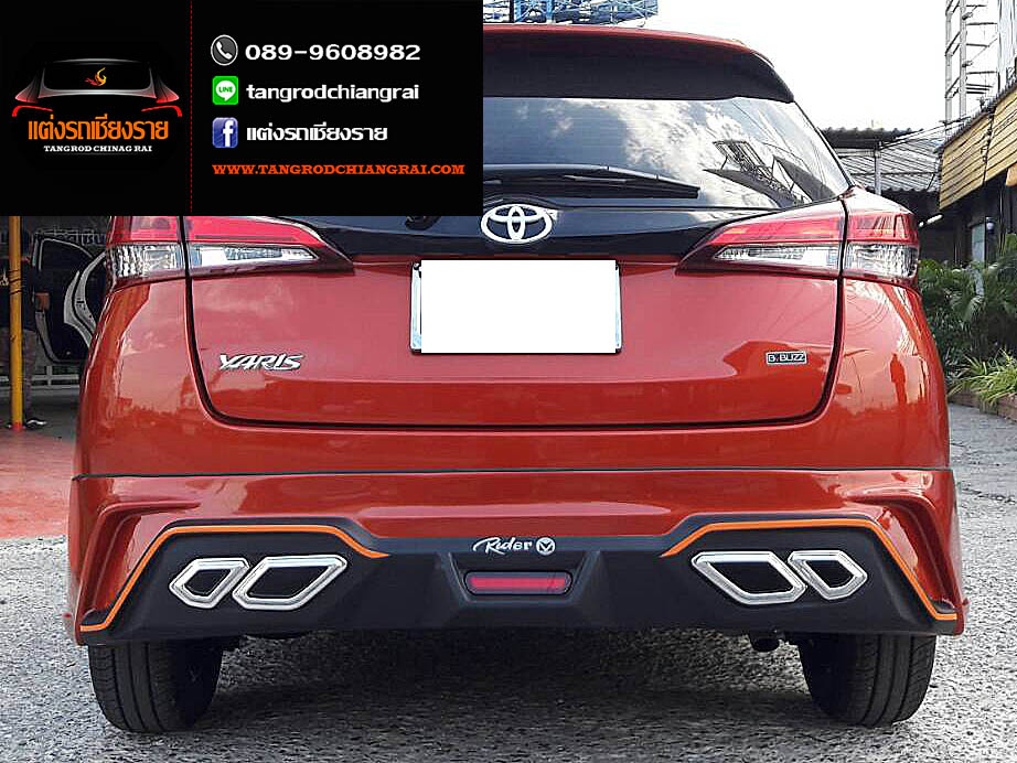 ชุดแต่ง Rider II v.2 Yaris ATIV 5 ประตู