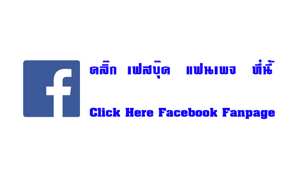กระดุมขายปลีก ราคาถูกที่สุด 