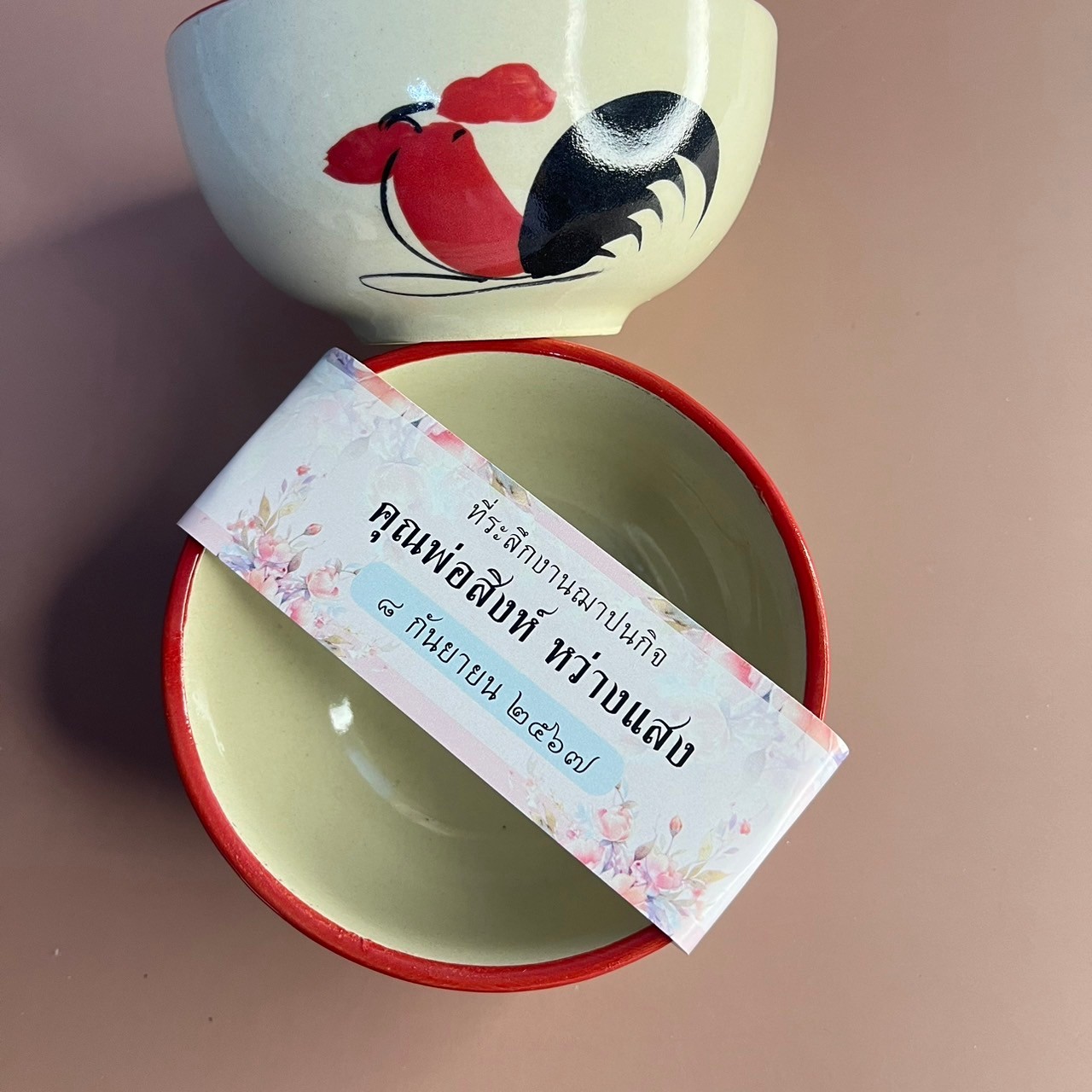 ถ้วยตราไก่ ลายโบตั๋น/ลายไก่ ขนาด 40 ซม.