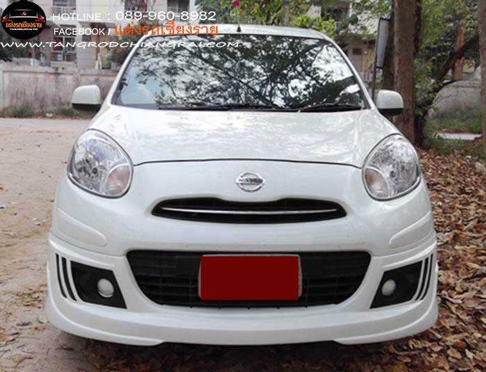 ชุดแต่งรอบคัน Extream V2 March 2011