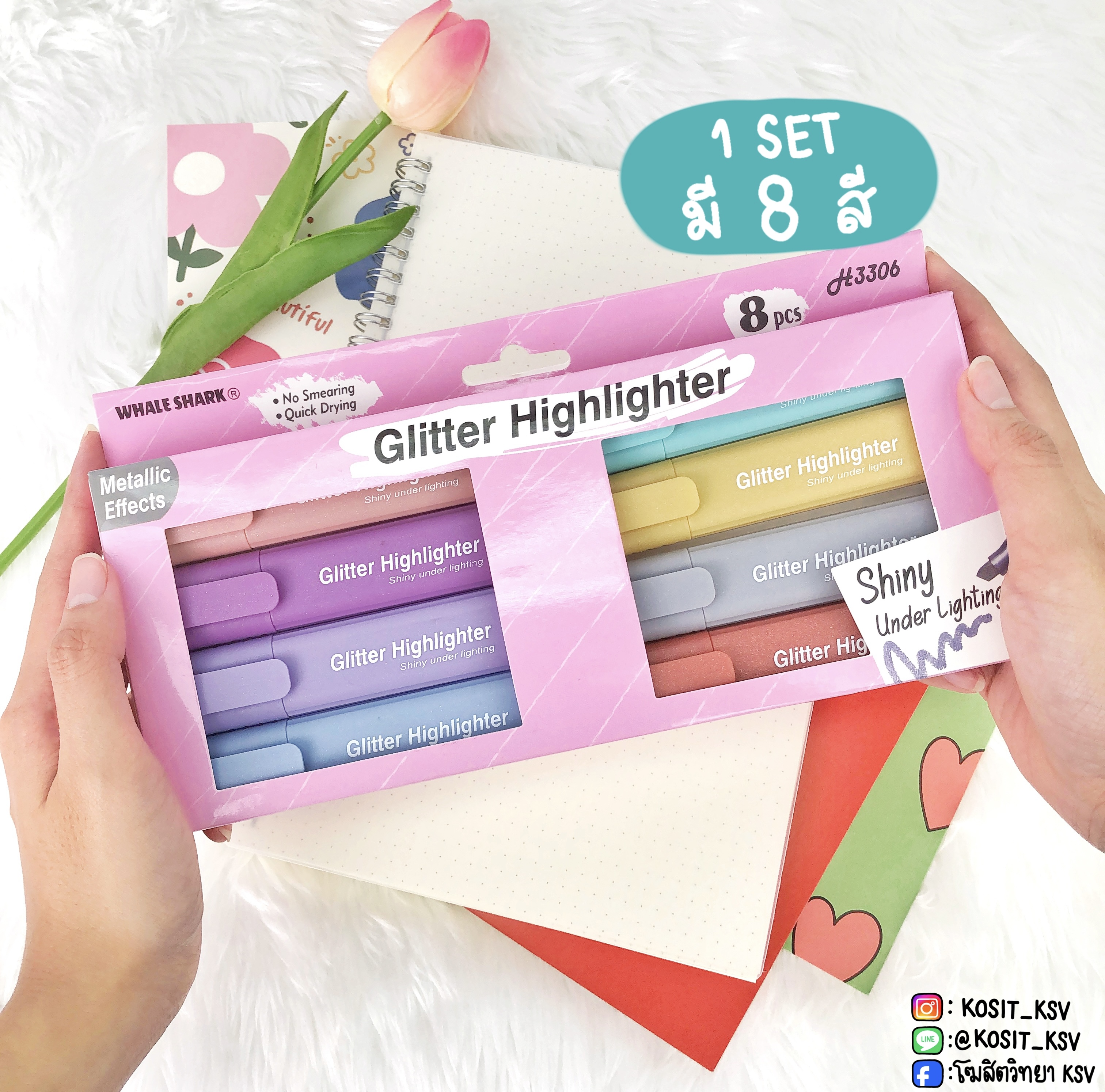 ไฮไลท์ ปากกาเน้นข้อความกลิตเตอร์ Glitter Highlighter