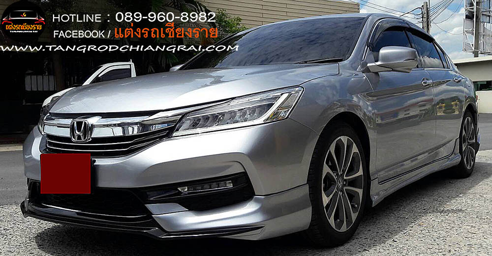 ชุดแต่ง ATIVUS ACCORD 2016 G9 MC
