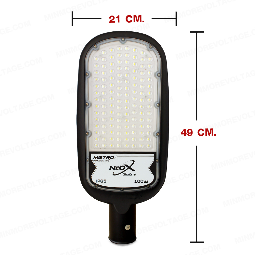 โคมไฟถนน LED 100W แสงขาว รุ่น METRO NEOX (ใช้ไฟ 220V) คุ้มค่าในหลอดเดียว