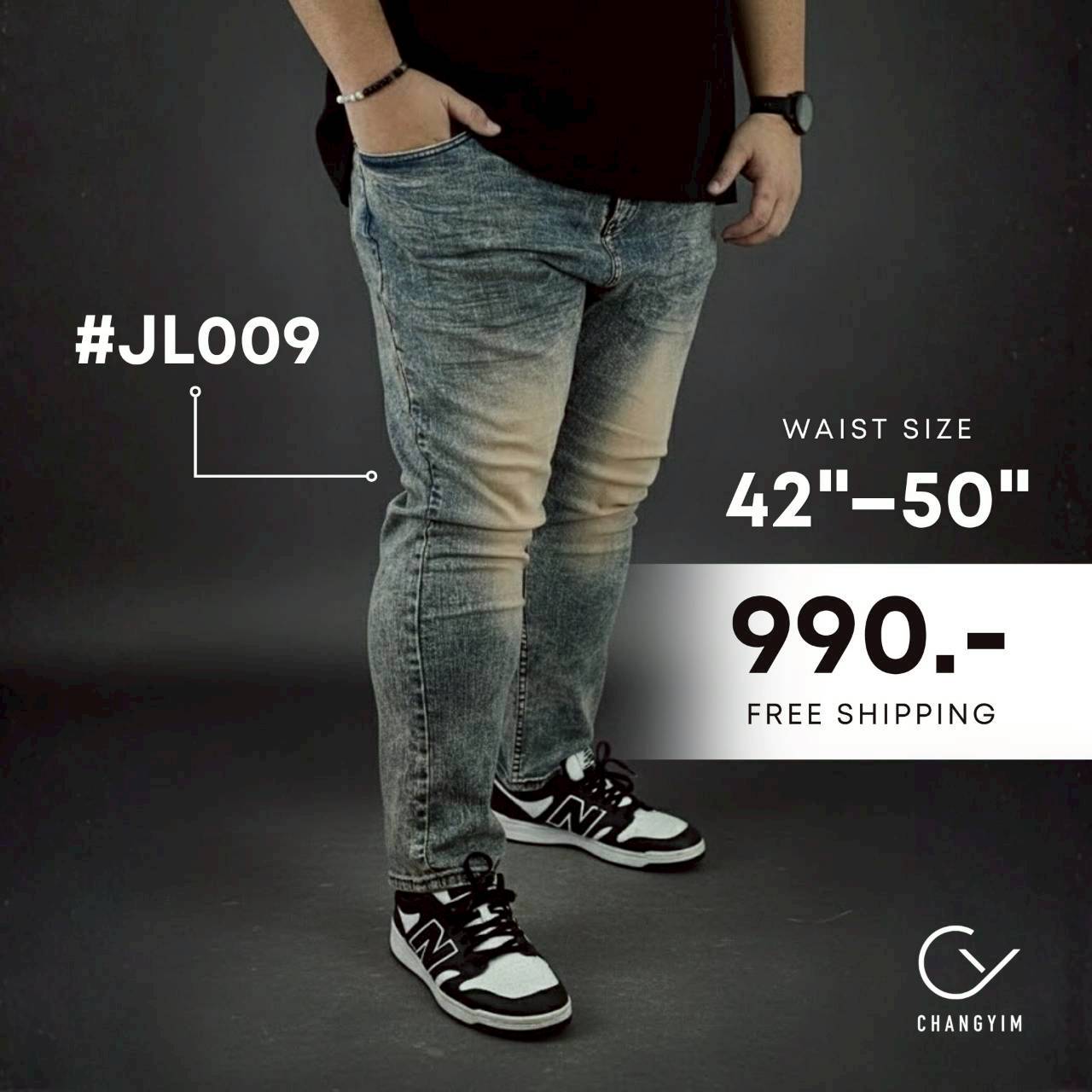 ยีนส์ไซส์ใหญ่ชาย (Big Size) ผ้ายืดพิเศษ | ทรงสลิม ฟอกวินเทจ | #JL009