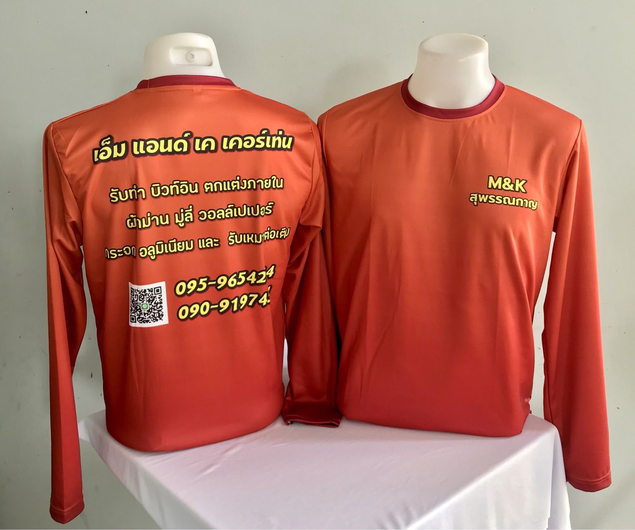 รับผลิต เสื้อพิมพ์ลาย แขนยาว