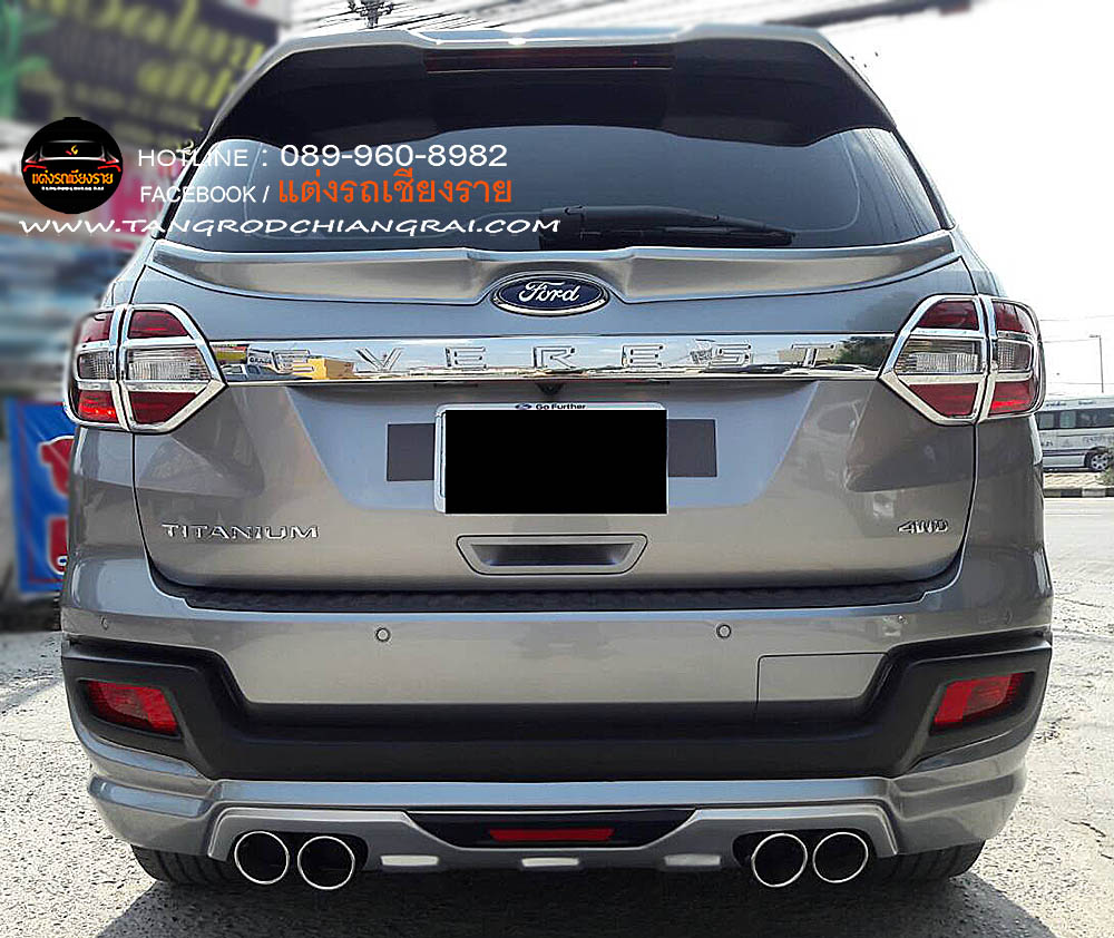 ชุดแต่งรอบคัน Maxma Ford Everest 2015