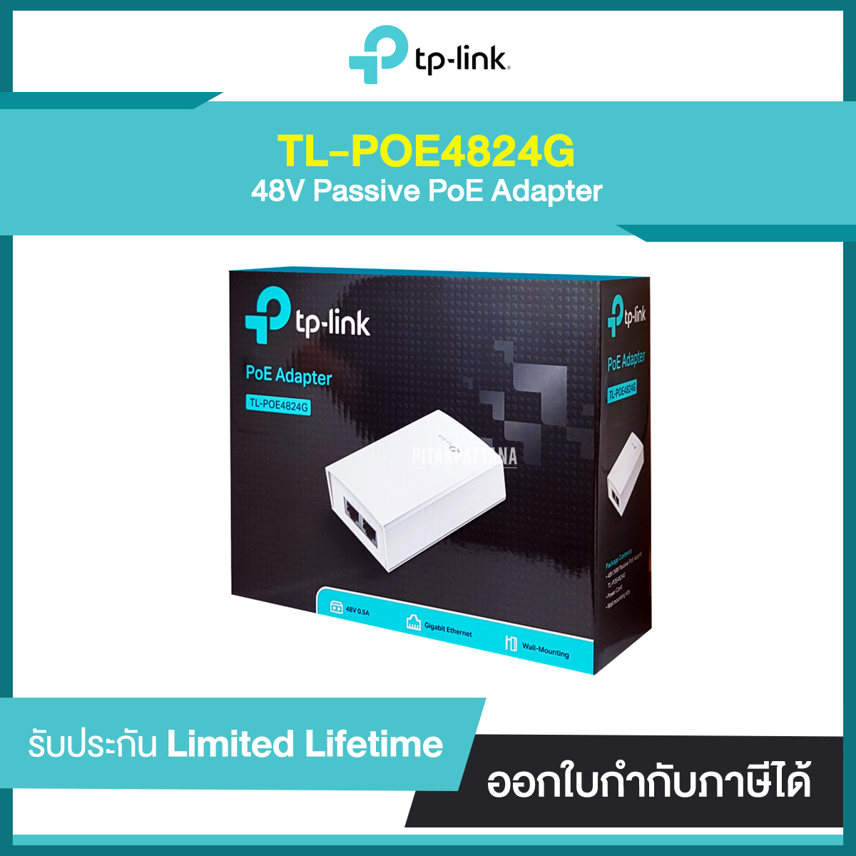 TP-LINK TL-POE4824G 48V Passiva PoE Adapter รับประกันศูนย์ไทย