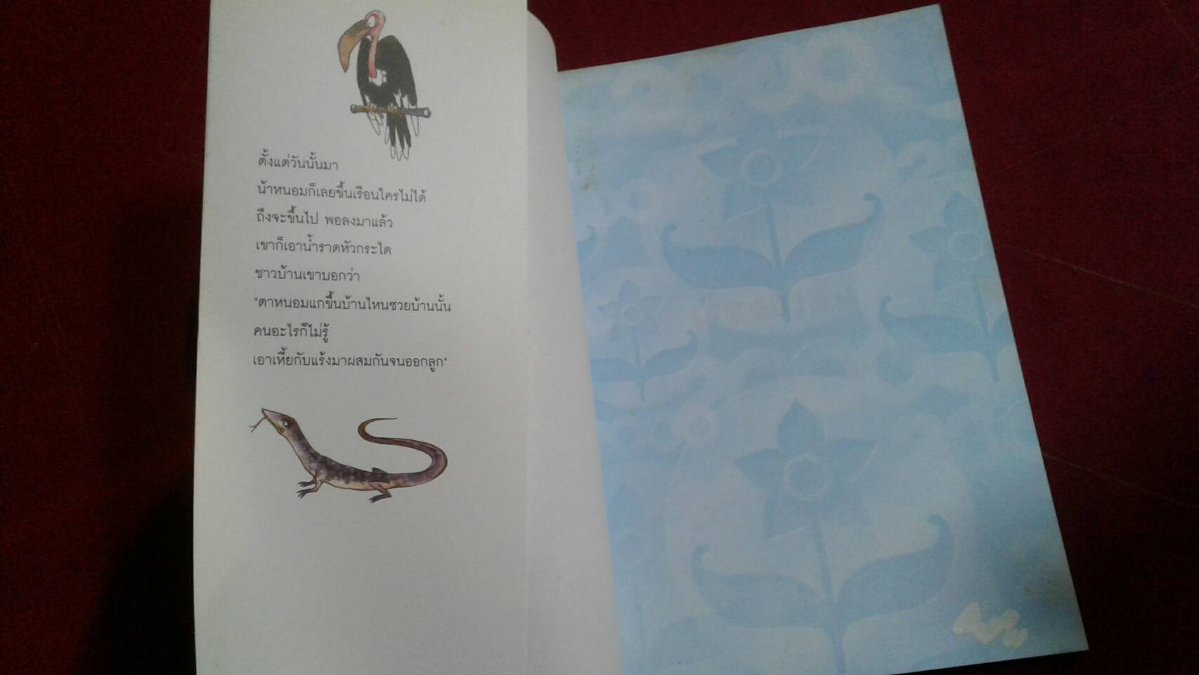 เรื่องขำขัน : คึกฤทธิ์ ปราโมช