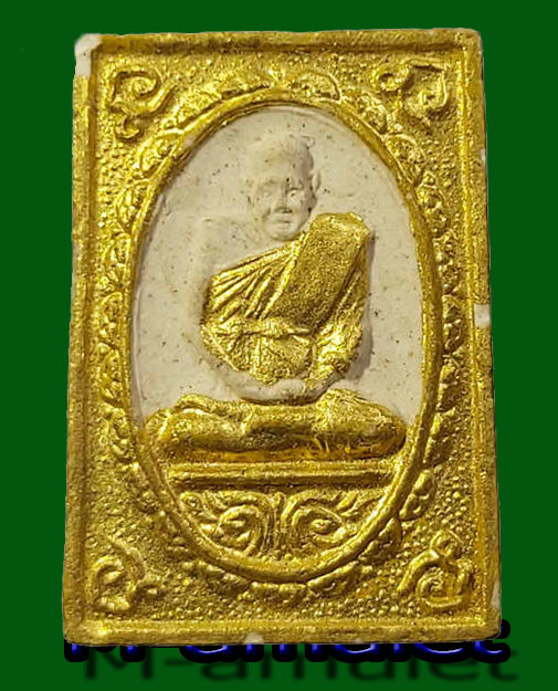 พระผงรูปเหมือนหลวงปู่กรับ วัดโกรกกราก สมุทรสาคร ปี2534 เนื้อผง ปิดทอง