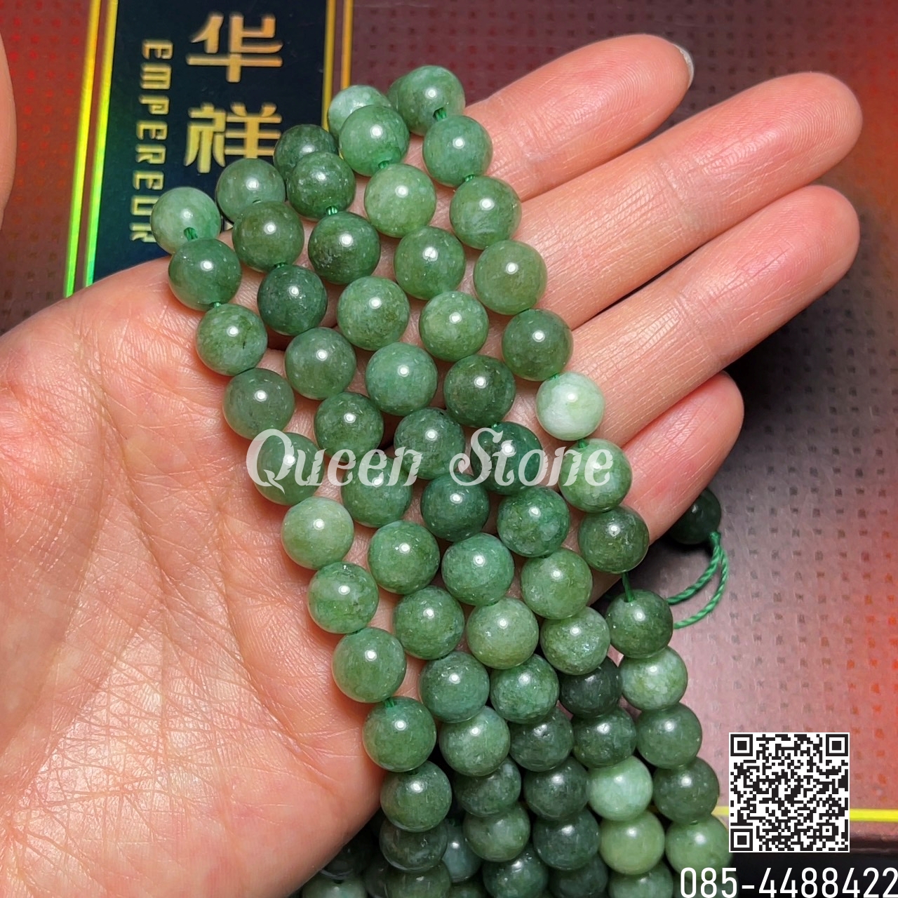 หยกพม่า 8 มิล สีสวย *หิน*