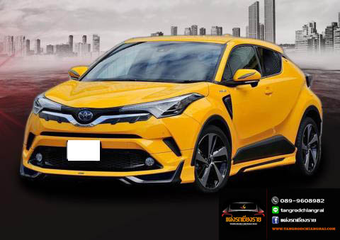 ชุดแต่ง Modellista C-HR