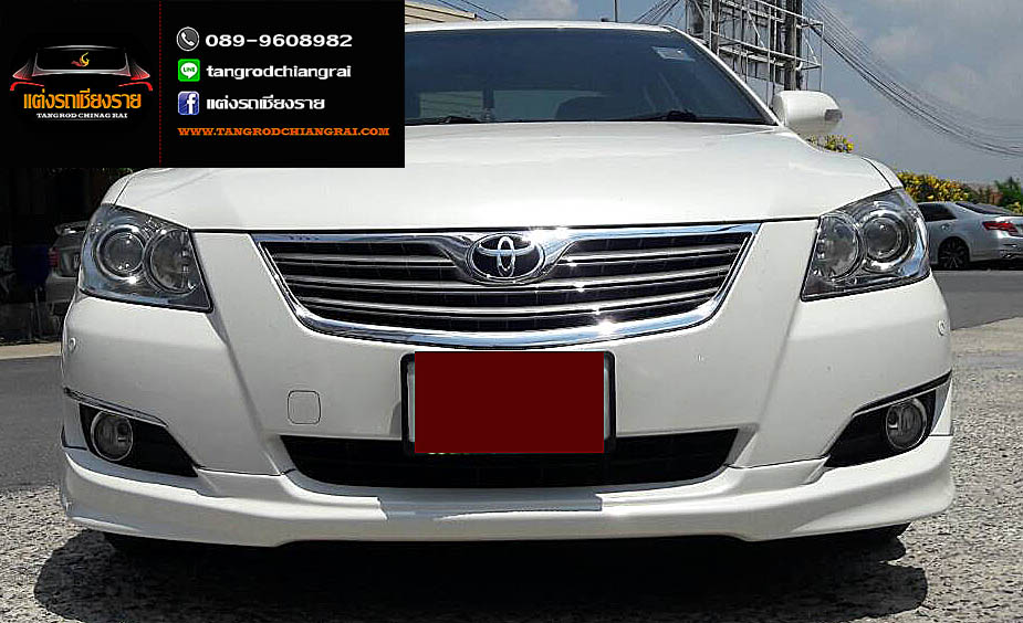 ชุดแต่ง ทรงห้าง CAMRY 2007