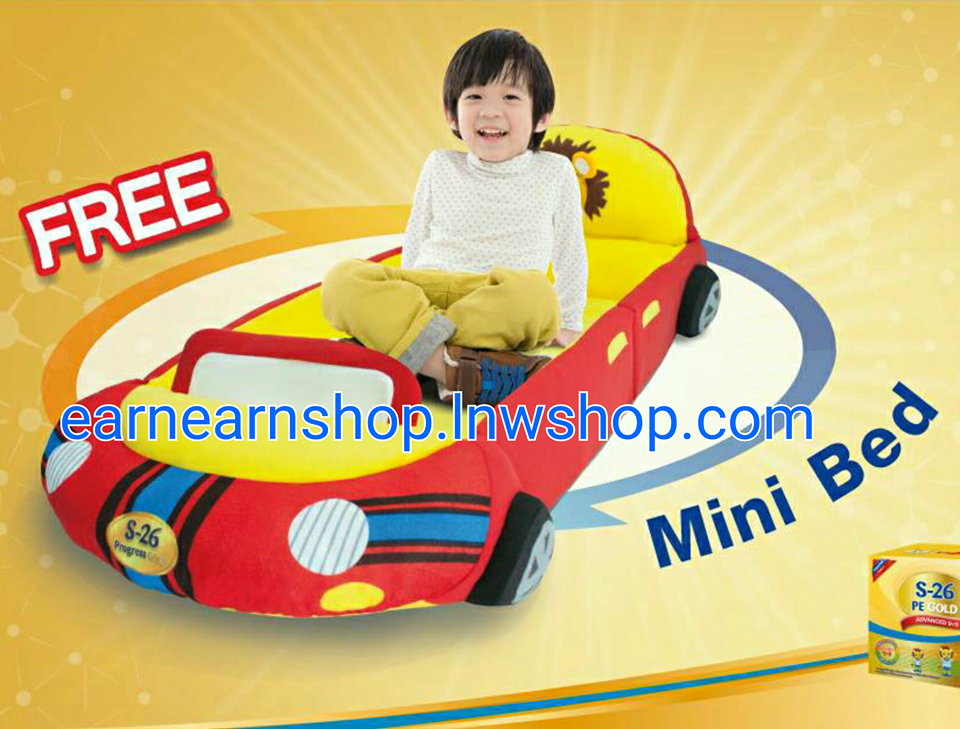 Mini Bed S26 ที่นอนมินิ (((ส่งฟรี)))