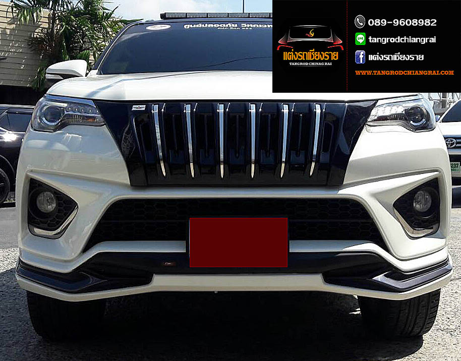 ชุดแต่ง FD-X FORTUNER ปี 2015 TRD