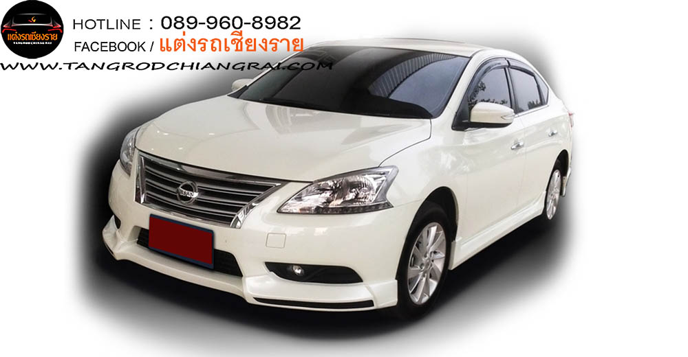 ชุดแต่งรอบคัน OAP NISSAN SYLPHY