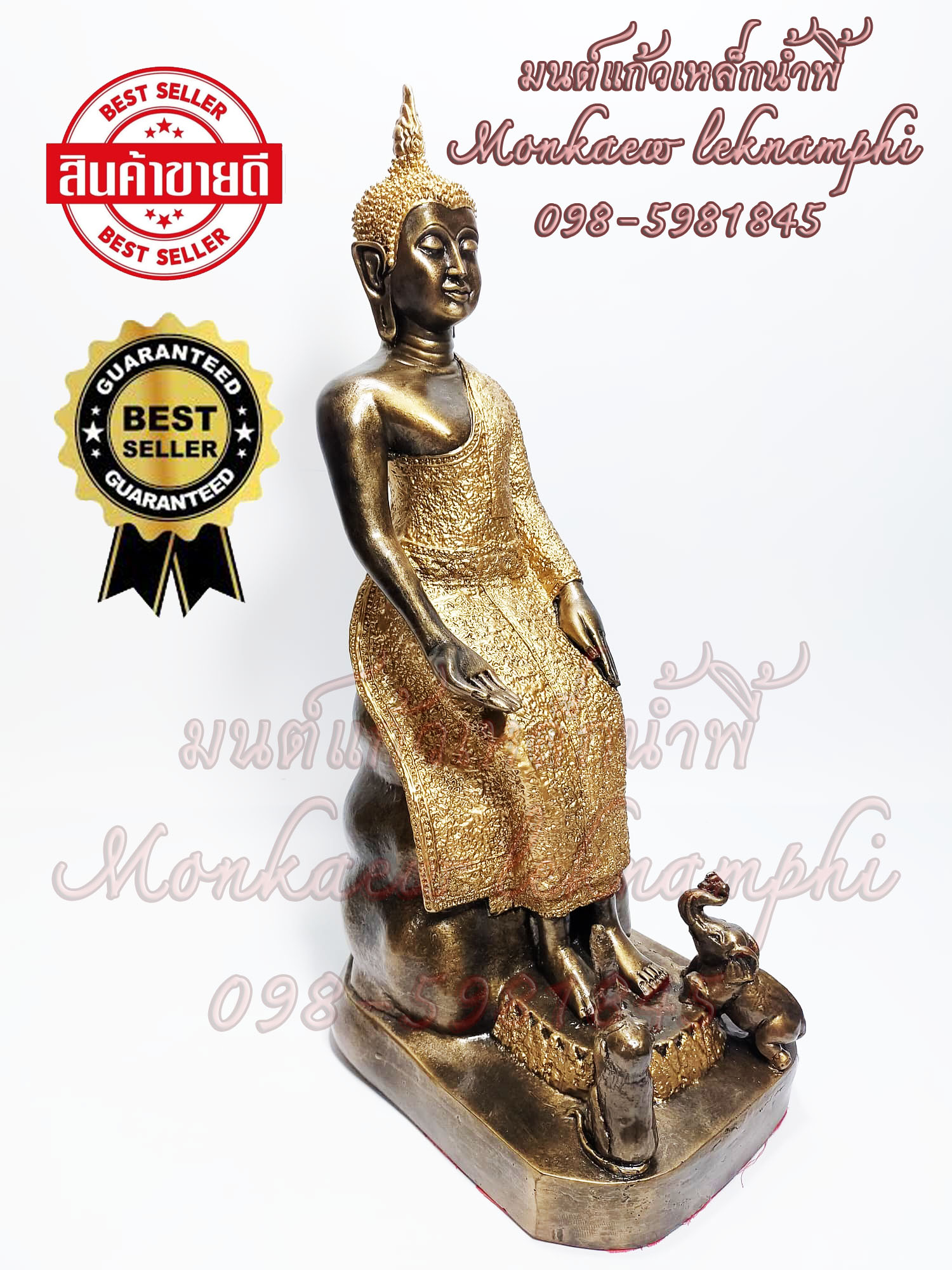พระประจำวันพุธ (กลางคืน) หรือปางป่าเลไลยก์ เนื้อแร่เหล็กน้ำพี้ รุ่น 9 นิ้ว ของแท้ รับประกันการขนส่ง