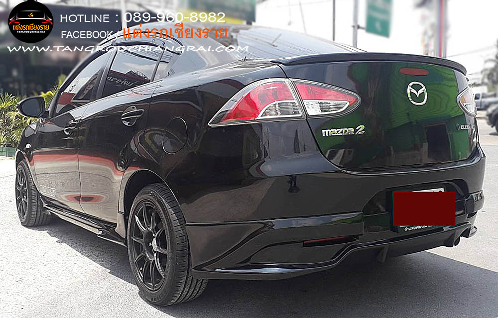 ชุดแต่งรอบคัน Firewar Plus MAZDA 2 SEDAN 2010-2014