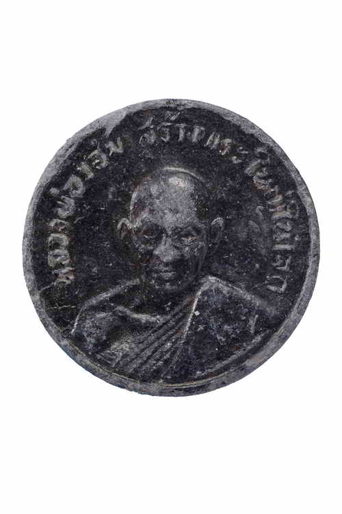 ++พระรูปเหมือน พิมพ์จันทร์ลอย หลวงพ่อขอม วัดไผ่โรงวัว ปี2505 เนื้อดิน สุพรรณ 630410107