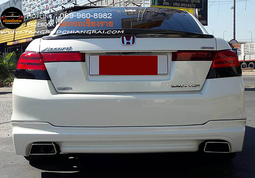 ชุดแต่งรอบคัน MUGEN ACCORD 2008 G8