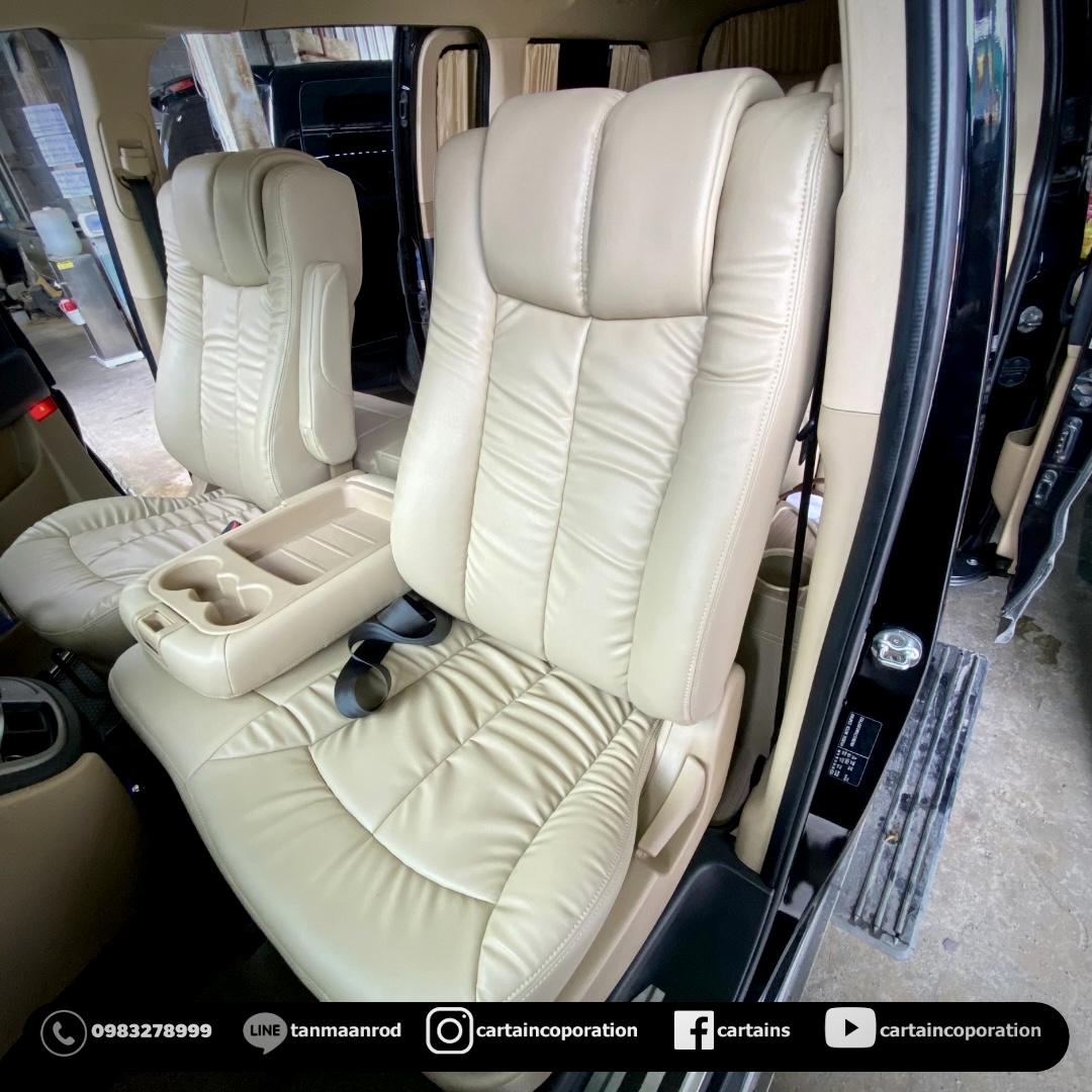 แปลงเบาะหุ้มหนังปรับทรงvipคูคนขับh1