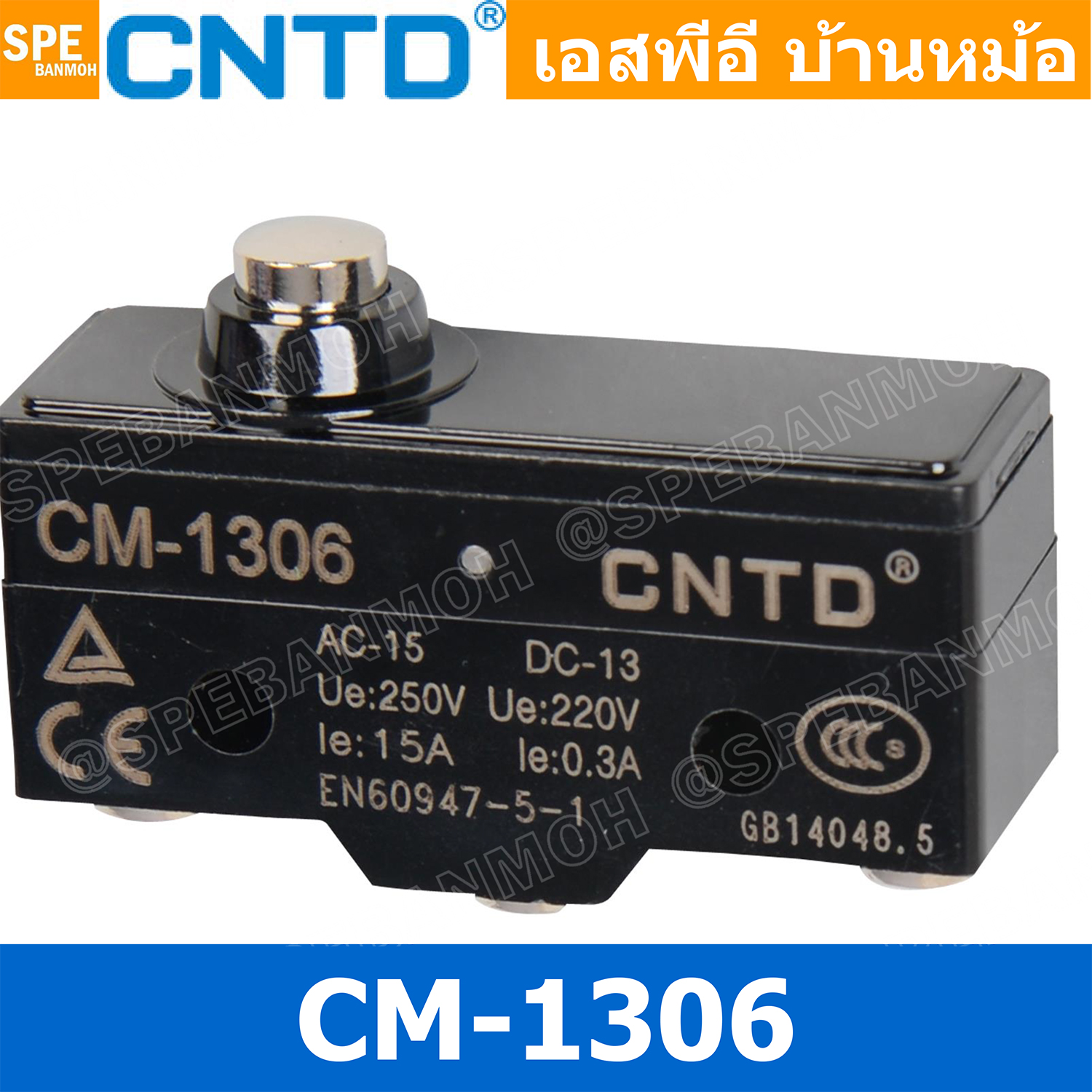 CM-1306 Limit Switch CNTD ลิมิตสวิทย์ CNTD ลิมิทสวิท CNTD COM 1NO 1NC กดติดปล่อยดับ Momentary On กดดับปล่อยติด Momentary Off กดติด ปล่อยดับ กดดับ ปล่อยติด Limit Switch ลิมิท สวิทช์ ลิมิต สวิทช์ ลิมิตสวิทช์ ไมโครลิมิตสวิทช์ ลิมิตสวิทซ์ LIMIT SWITCH ลิมิตสว