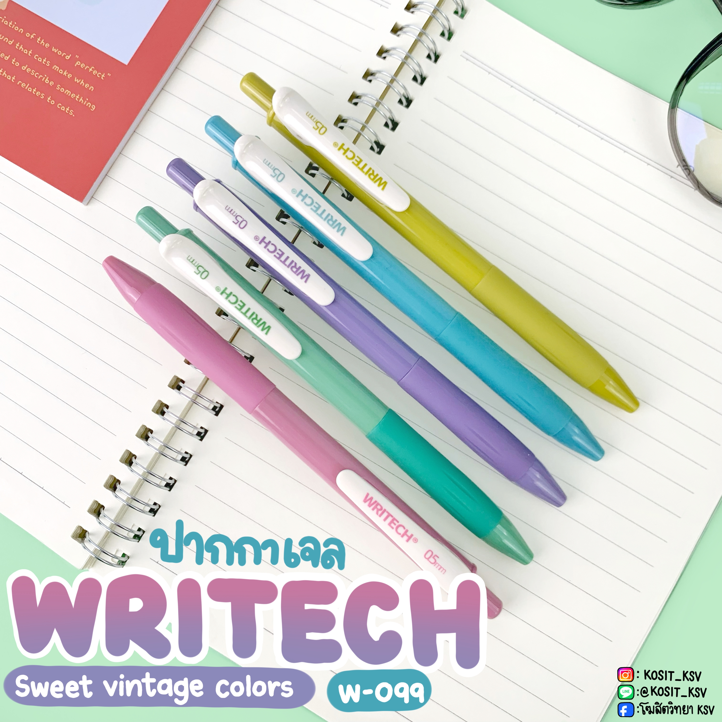 ปากกาเจล WRITECH รุ่น Sweet Vintage Colors W-099 หัวปากกา 0.5 มม. สีหมึกตามสีด้าม