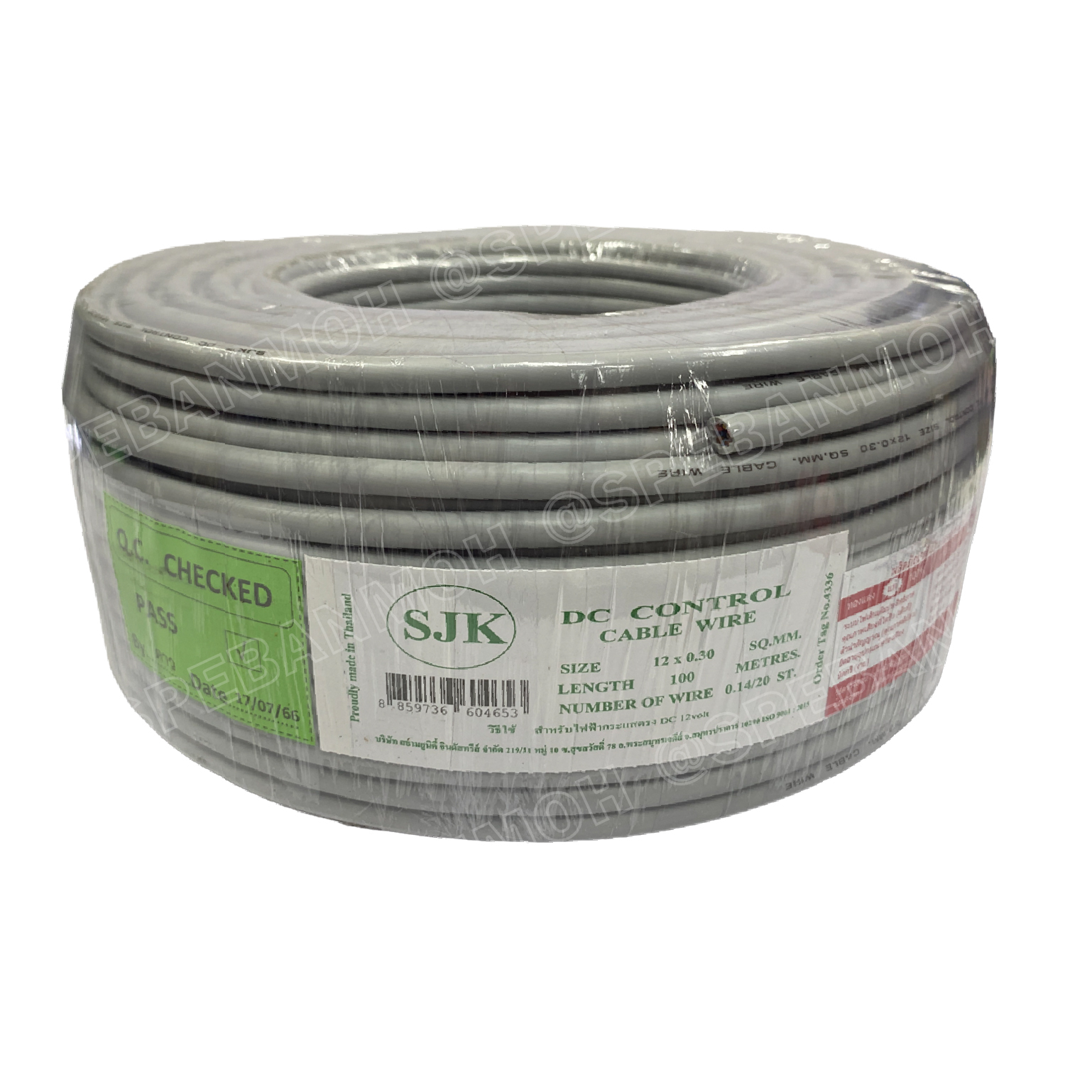 [ 100 เมตร ] SJK 12C x 0.3 Sq.mm. สายมัลติคอร์ 12 คอร์ Multicore Cable สาย AV Control Cable SJK สาย คอนโทรล 0.3 sq.mm. Multi Core Cable 0.3mm² Control Signal Power Control Cable Control Wire สายคอนโทรล สายมัลติคอ สายสัญญาณ สายคอนโทรล เบอร์ 0.3 มม²