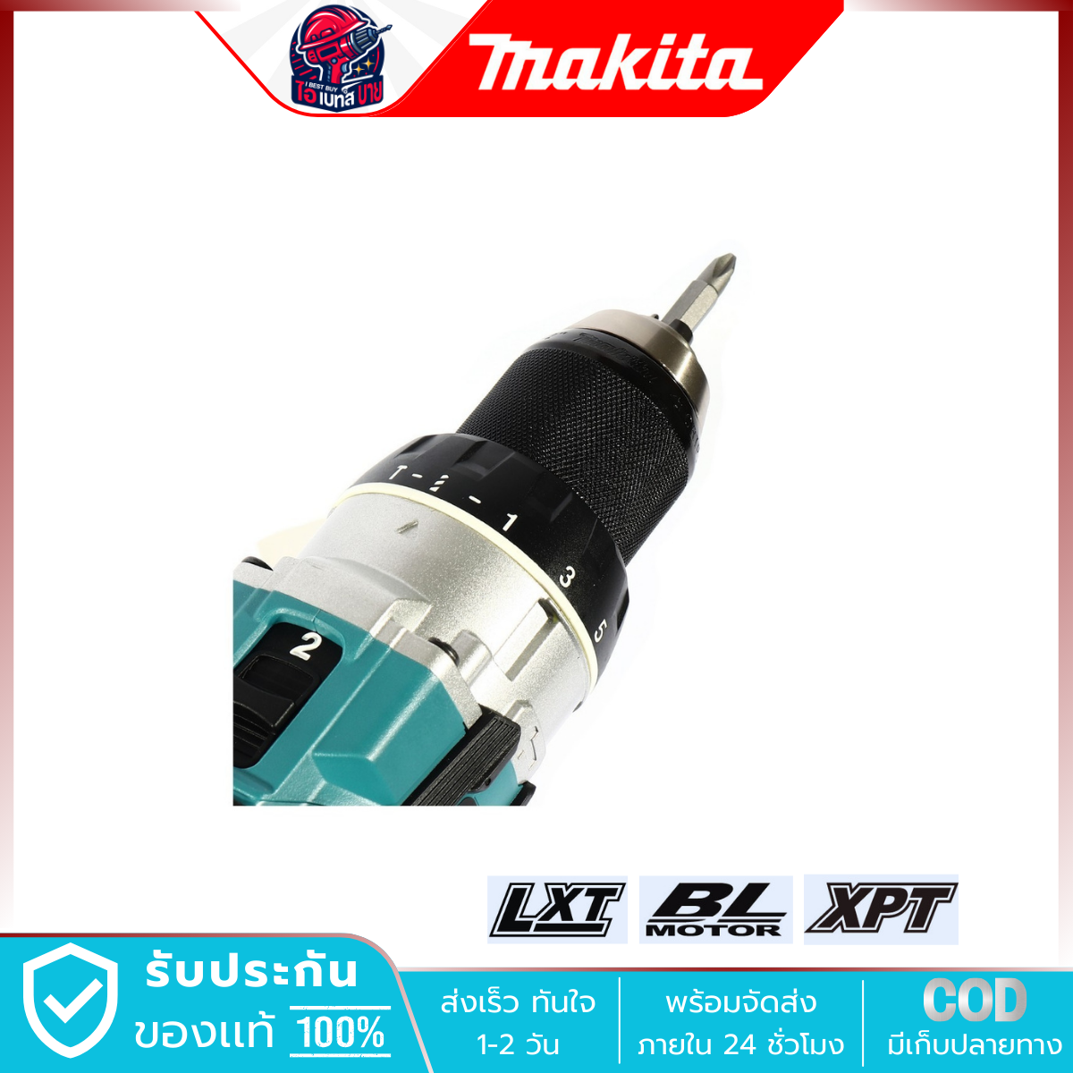 MAKITA สว่านกระแทก ไร้สาย 18V. (1/2 นิ้ว) รุ่น DHP489RTJ แบต 5.0Ah.x2 แรงบิด 80 Nm. มอเตอร์ BL LXT