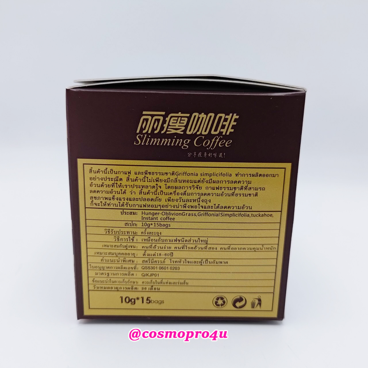 (6กล่องส่งฟรี) กาแฟลิโซ่ ของแท้ (นำเข้า) รุ่นขอบแดงสติกเกอร์มังกร ลดน้ำหนัก ลดไขมัน ลดความอ้วน กระชับสัดส่วน ลดความอยากอาหาร ลดเยอะ ลดเร็ว กล่อง15ซอง