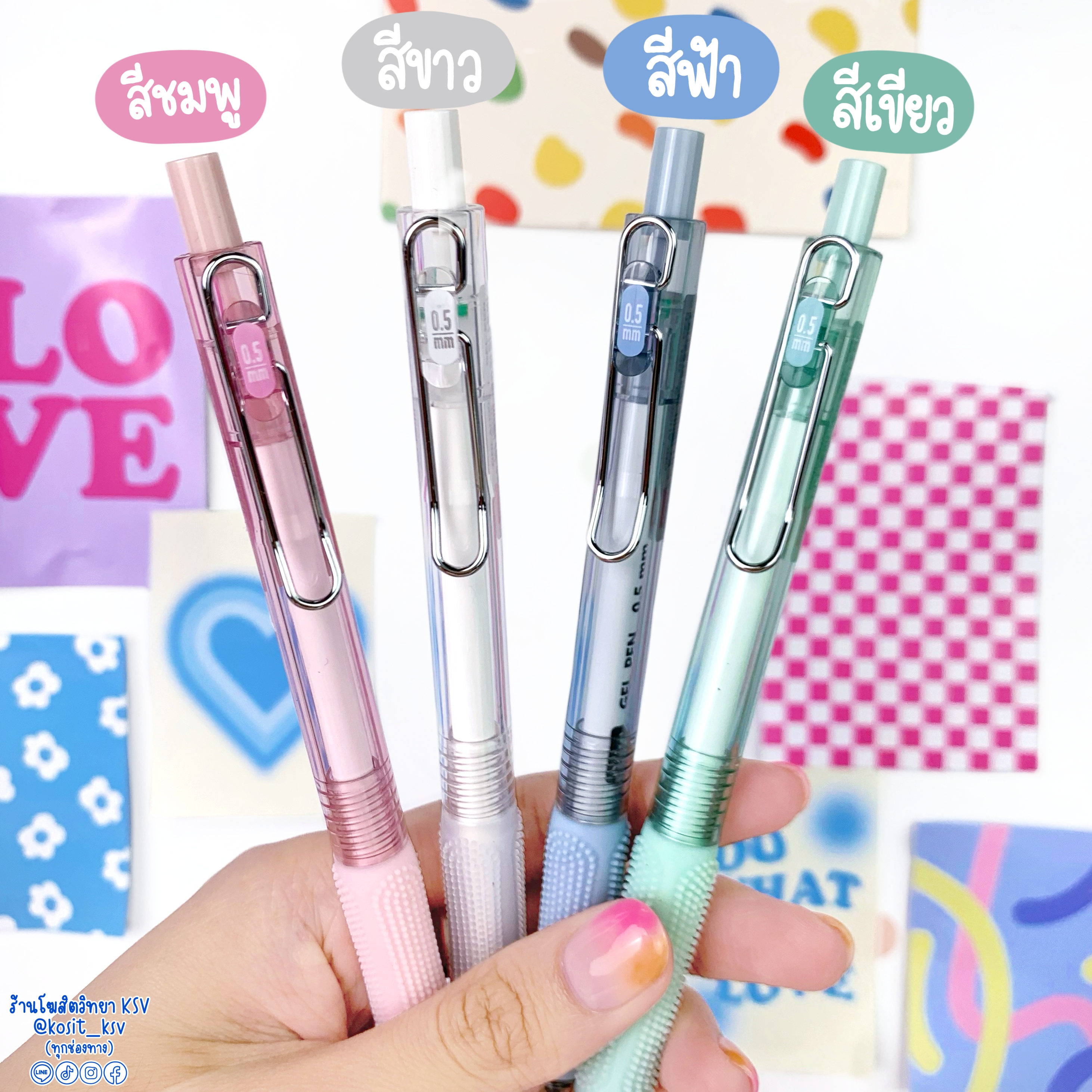 ปากกาเจล ONISO รุ่น AH004 NOISE cancelling หัวปากกา 0.5 มม. หมึกสีน้ำเงิน ปุ่มกดไร้เสียง