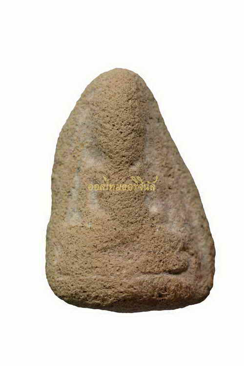 พระหลวงพ่อโต พิมพ์เล็ก กรุท่าชนวน เนื้อดิน ชัยนาท 62091821