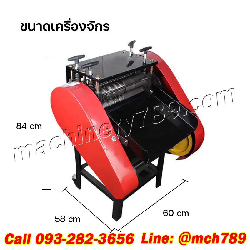 เครื่องปอกสายไฟพร้อมล้อ รุ่น 40 220V/2.2KW (รูปอกสายไฟขนาด 1-40 mm) แบบ 2 ใบมีด เครื่องปอกทองแดง ปอกสายไฟ ที่ปอกสายไฟ ปลอกสายไฟ คีมปอกสายไฟ คีมปอกสาย Wire Stripper Automatic Cable Wire Stripping Machine