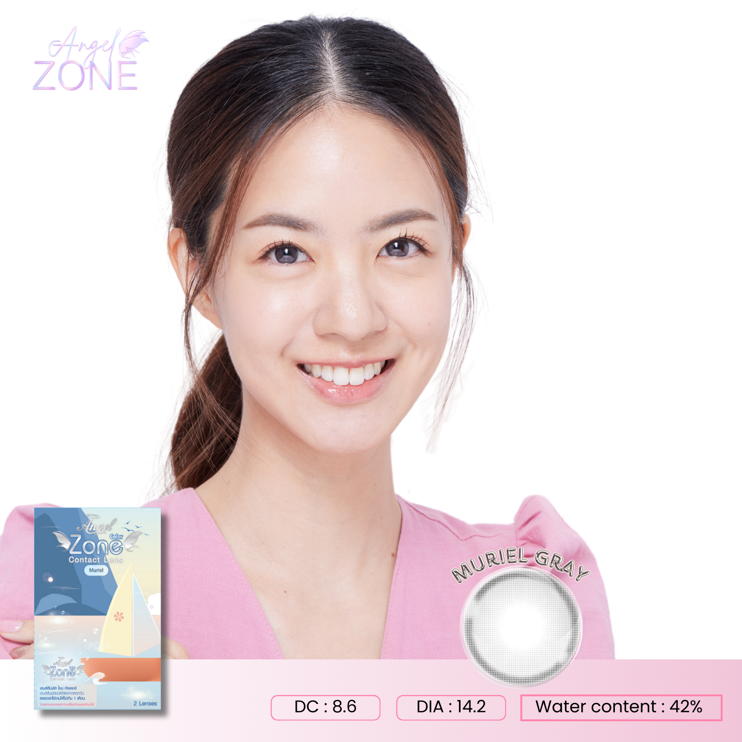 WS193 รุ่น 14.2 Muriel Gray Step 1-2 AZN Y