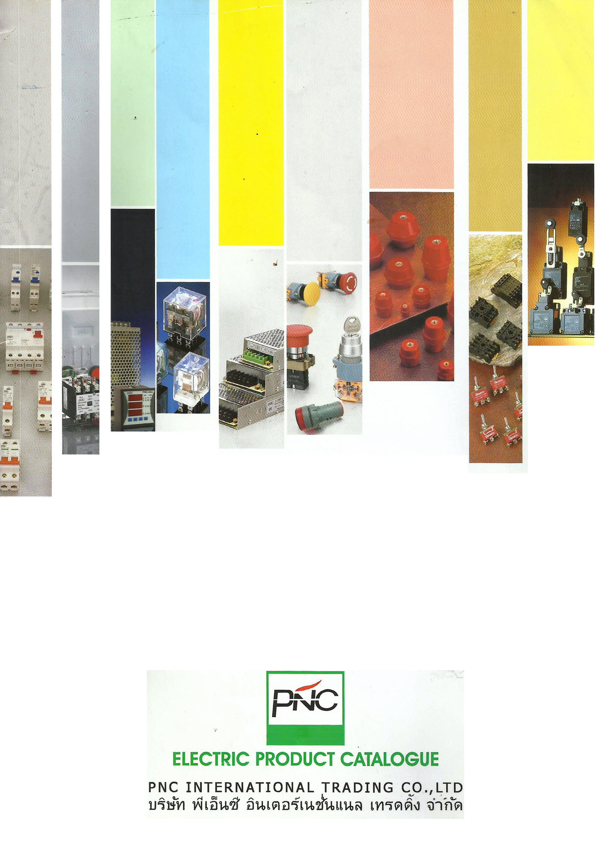 * PNC CATALOG