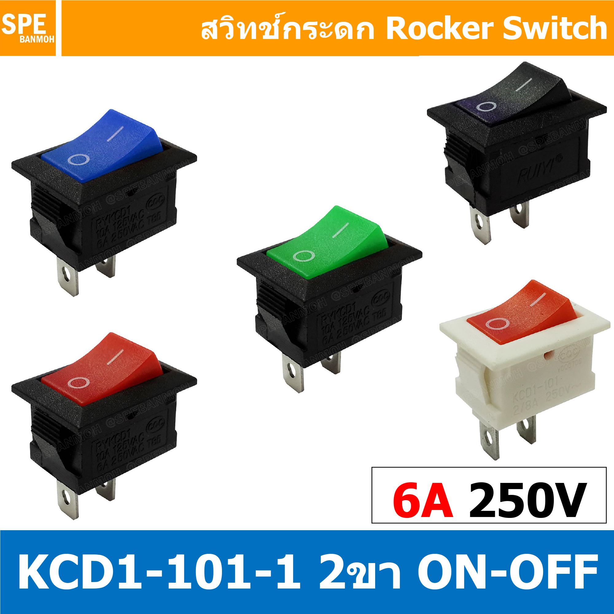 [ 10ชิ้น ] KCD1-101-1 สวิทช์กระดก เล็ก สวิทช์ KCD1 Rocker switch สวิทช์ กระดก KCD1 101 2ขา ON-OFF 6A 250V 2 ขา เปิด ปิด ON OFF สวิทกระดก สวิทช์ เหลี่ยมเล็ก สวิท กระดก เหลี่ยม KCD1-101 สวิทช์กระดก SW KCD1 on-off 2pin Roker 10A 125V 6A 250V