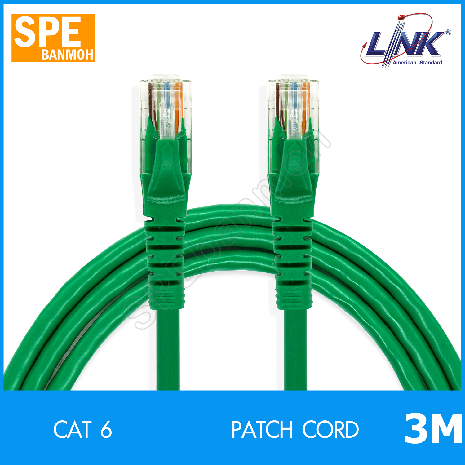 US-5103LZ Cat6 สำเร็จรูป พร้อมใช้ CAT 6 RJ45-RJ45 Patch Cord 3M green สีเขียว