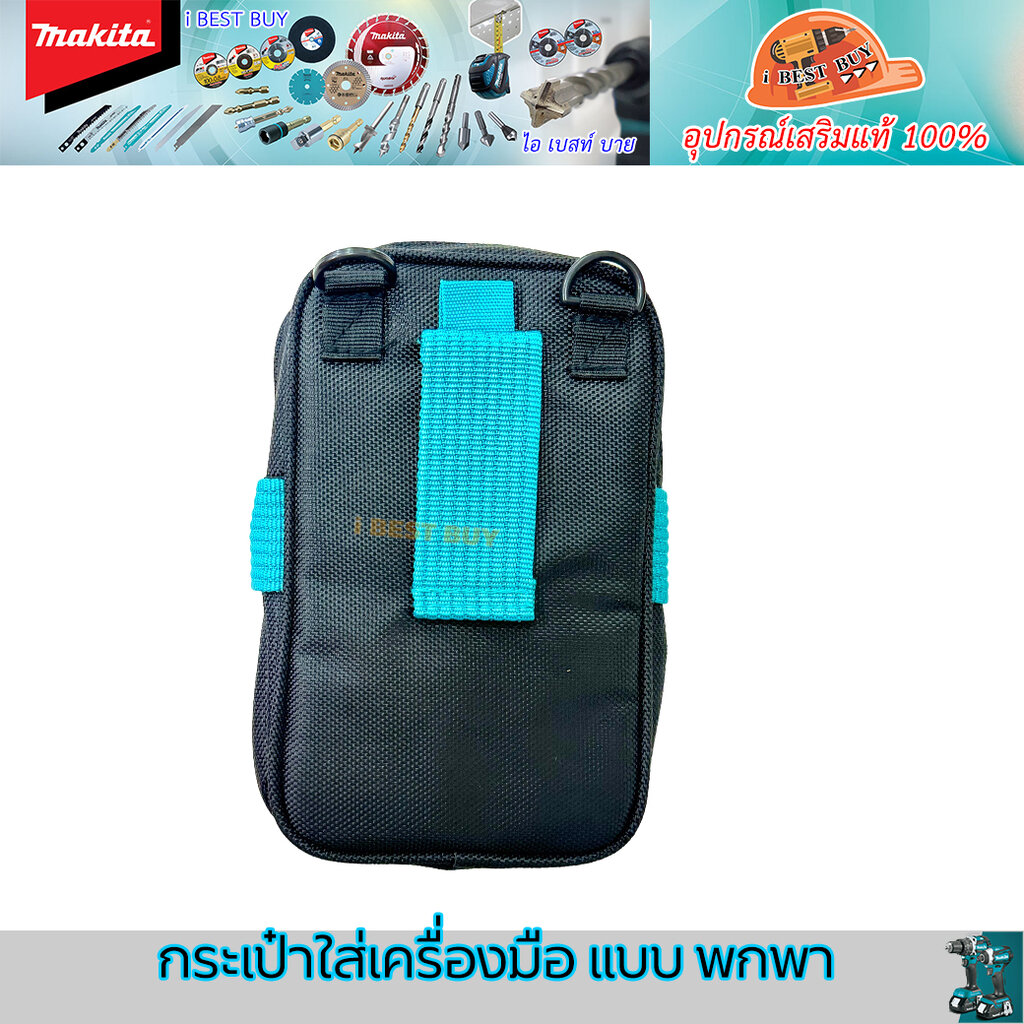 MAKITA กระเป๋าสะพายข้าง แบบพกพา อเนกประสงค์ แท้