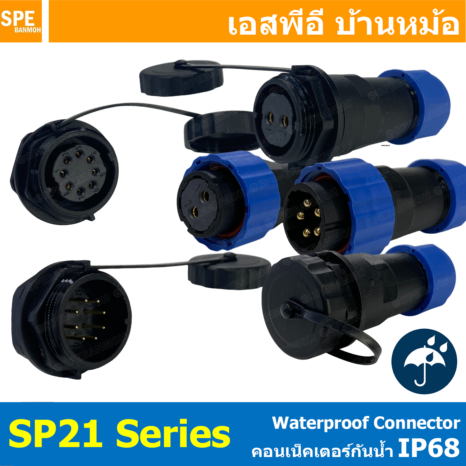 [ 1 ชิ้น ] SP21 Series ปลั๊กกันน้ำ SP21 Waterproof Connector 21mm กันน้ำ 21มิล ขั้วต่อกันน้ำผู้เมีย Waterproof SP21 Connector Aviation Plug IP68 ขั้วต่อไฟกันน้ำ Male and Female Connector Waterproof ปลั๊กกันน้ำ คอนเนคเตอร์กันน